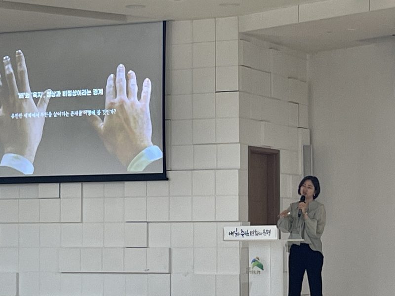 은평구청 장애인식개선 교육