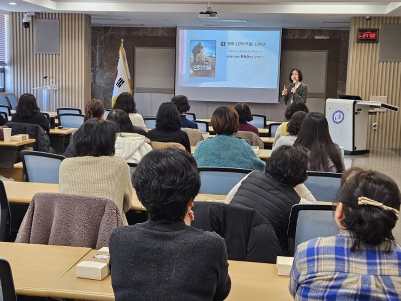 논산계룡교육지원청 장애인식개선 교육