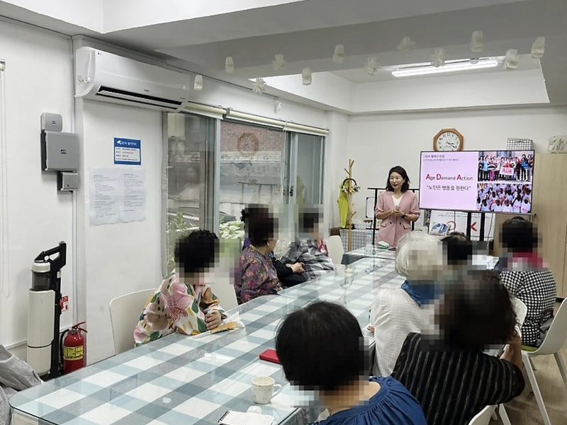 은평종합사회복지관 노인인권교육