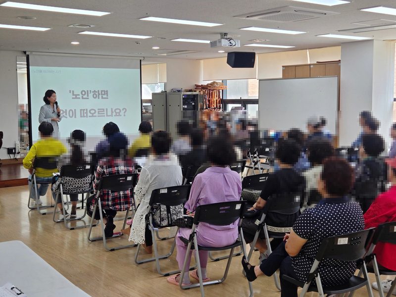 인천부평노인복지관 노인인권교육