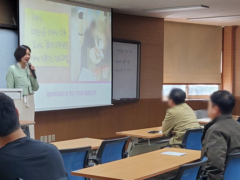 경찰교육센터 인권교육 특강