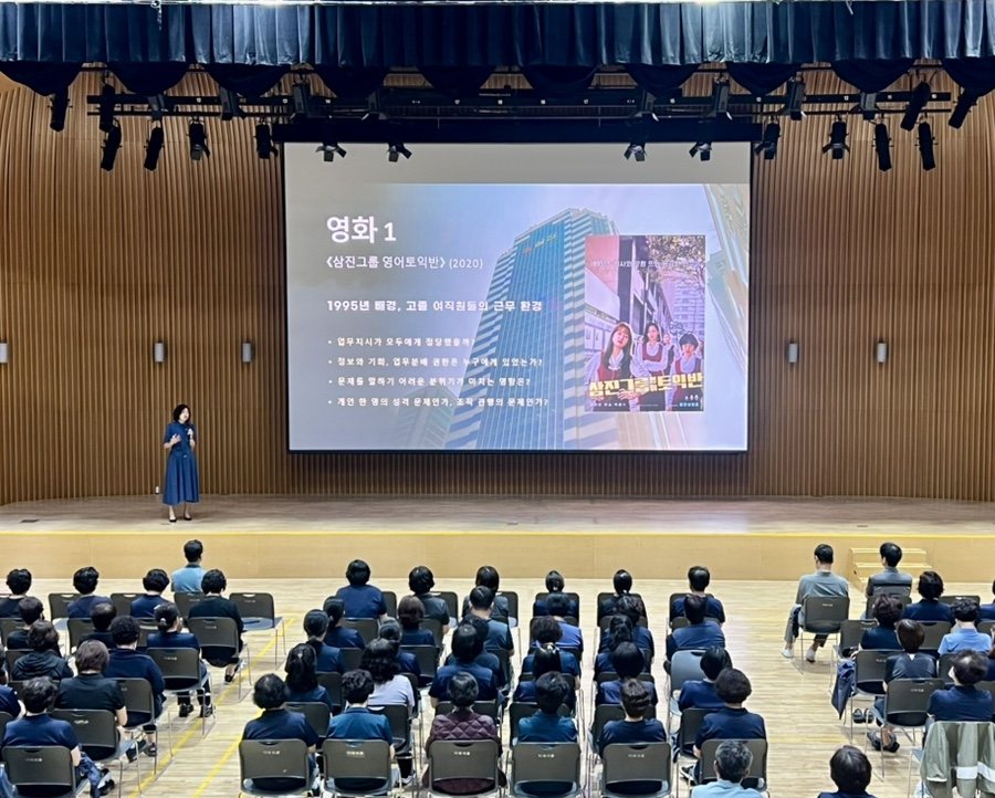 공공기관 강당에서 진행한 오늘교육원 인권 강의