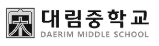 출강 기관