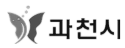 출강 기관